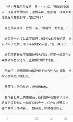 菲律宾长滩岛离境税具体怎么收_菲律宾签证网